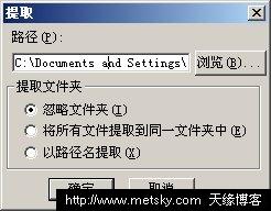 WinImage功能亮点及使用方法详解