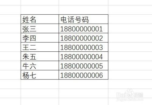excel2019怎么让手机号分段显示？excel2019数字分段显示教程