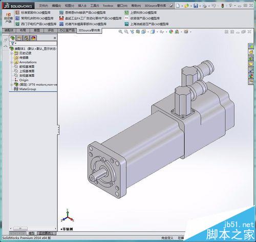 SolidWorks怎么导入3DSource零件库的模型?