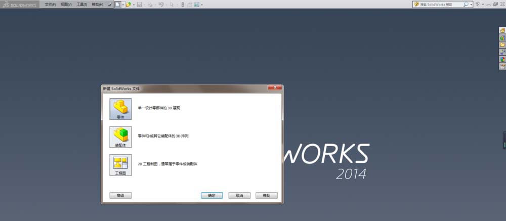 SolidWorks设计库模型怎么创建齿轮?