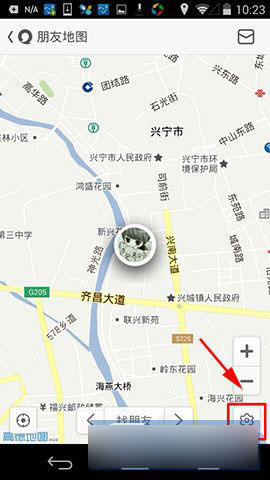 易信朋友地图怎么清除自己的地理位置信息