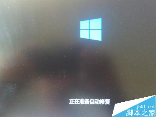 win10 64位开机卡在登录界面的解决办法