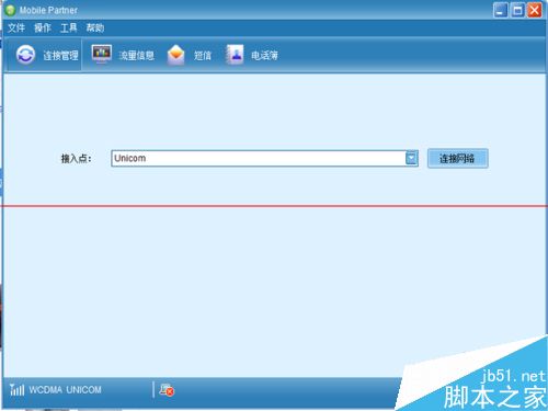 win10系统用3G上网很卡并且出现蓝屏该怎么办？
