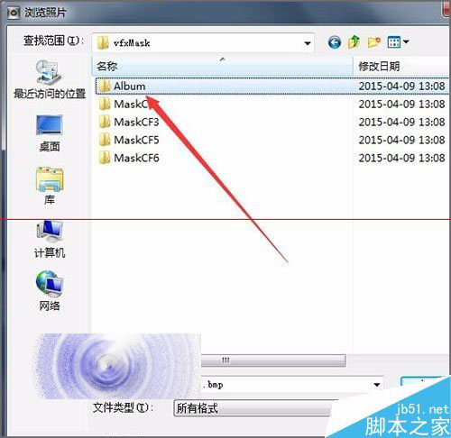 会声会影x8遮罩添加失败不显示怎么办？