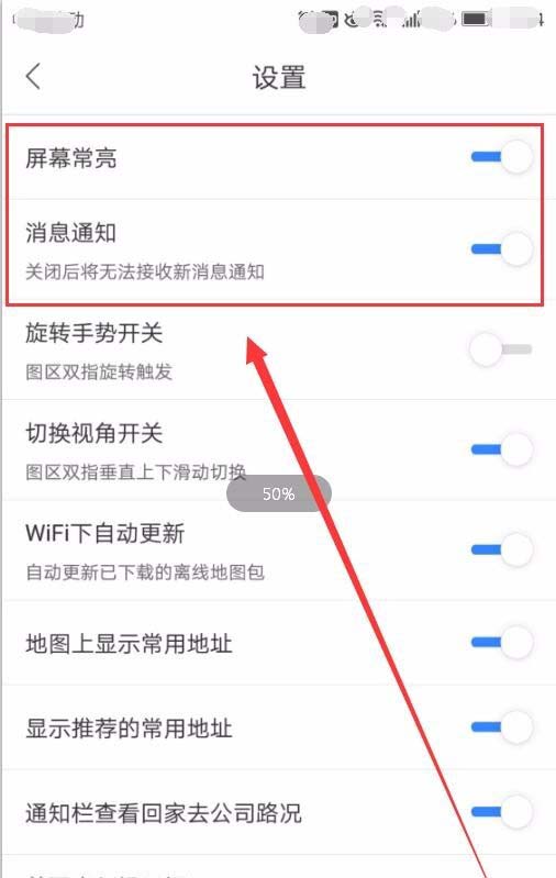 百度地图怎么实现车载导航仪的功能?