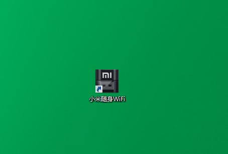 小米随身wifi win8.1驱动安装步骤 小米随身wifi win8.1使用测试详细介绍