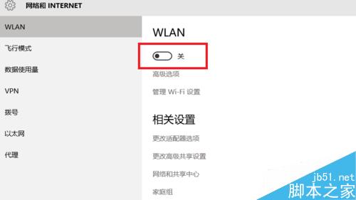 win10搜索不到无线网络,手机打开热点也连不上怎么解决?