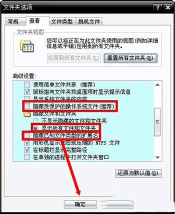 Win8电脑系统出现蓝屏故障代码0x00000019的解决办法