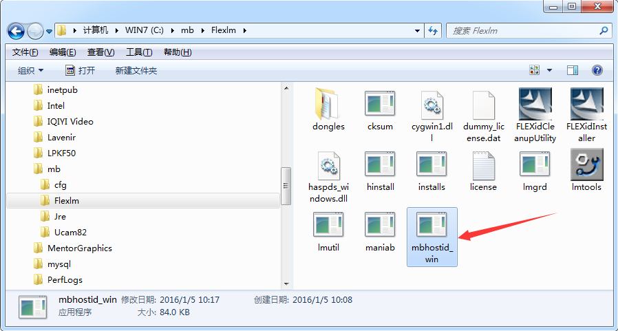 UCAM 8.4.1安装破解图文详细教程