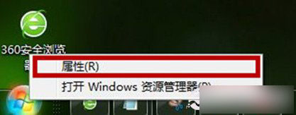 Win7系统如何自定义&ldquo;开始&rdquo;菜单内容？DIY&ldquo;开始&rdquo;菜单图文教程