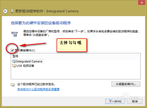 thinkpad E440 摄像头打不开怎么办？