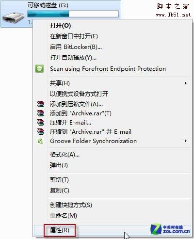 如何使用U盘为配置旧内存小的电脑提速的方法