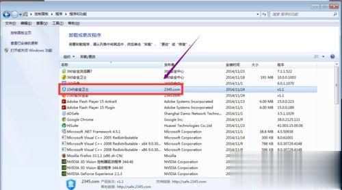 windows10系统如何卸载2345安全卫士 简单三步快速卸载