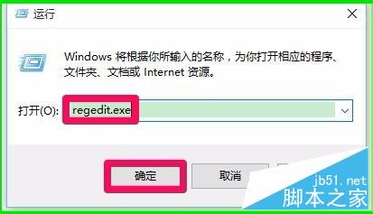 Win10键盘失灵无法打字提示错误代码19该怎么办？