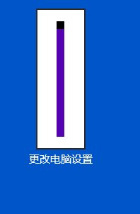 win10无法调节亮度?Win10怎么调节屏幕亮度?