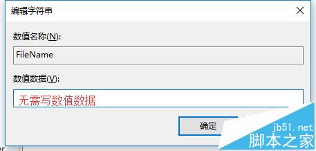 win10安装office鼠标右键没有新增office项该怎么办?