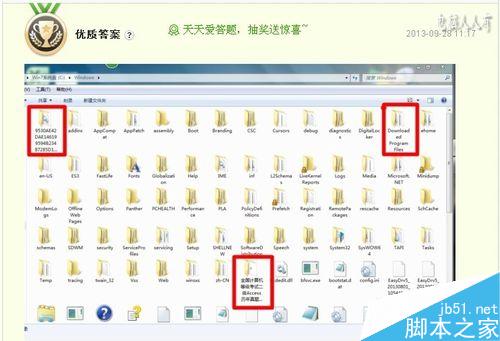 系统盘怎么瘦身?系统盘瘦身实例