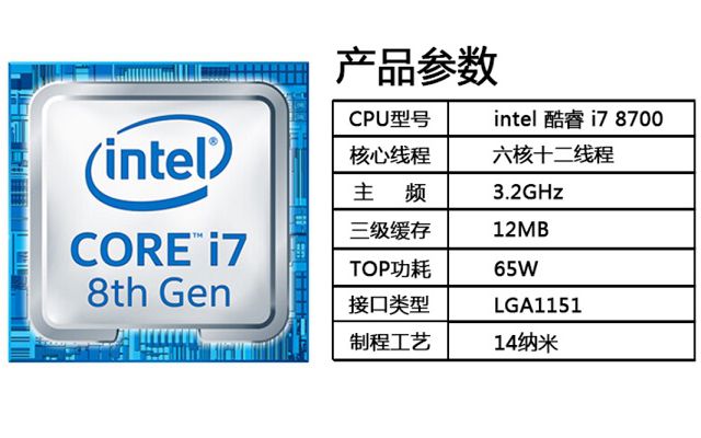 5000不到i7-8700制图/视频转码主机配置推荐 玩游戏升级方便