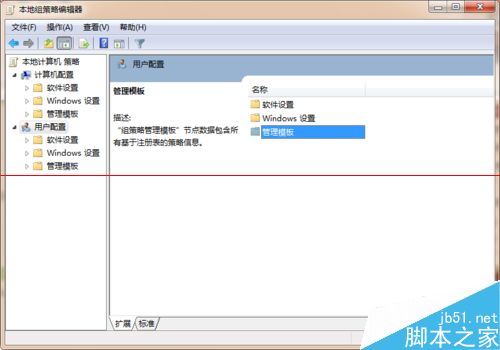 IE浏览器菜单栏无法进行勾选怎么办？