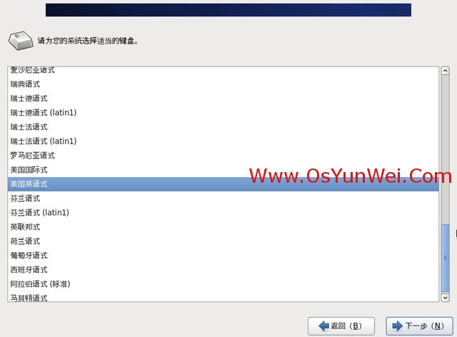 CentOS 6.4 服务器版安装教程(超级详细图解)