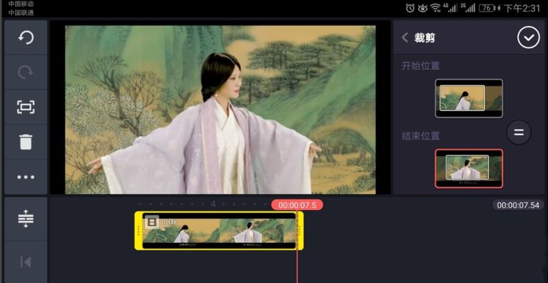 巧影怎么去除视频黑边