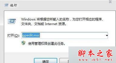 win7系统打开浏览器internet选项提示计算机受到限制本次操作已被取消的多种解决方法