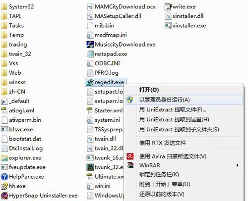 如何修复Win7点击文件打开错误程序