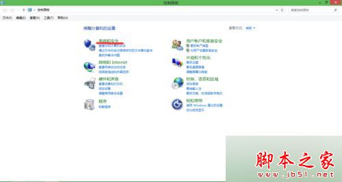 win8/win10更新系统后重启电脑没反应的四种解决方法