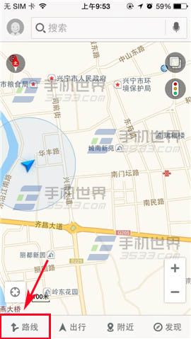 高德地图如何使用换乘提醒？高德地图换乘提醒使用教程