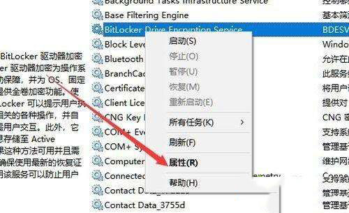 win10控制面板没有bitlocker怎么办?