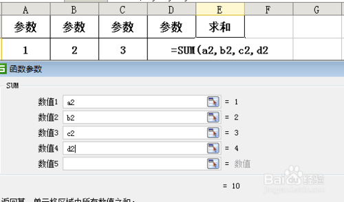 excel如何求和?excel求和的两种方法