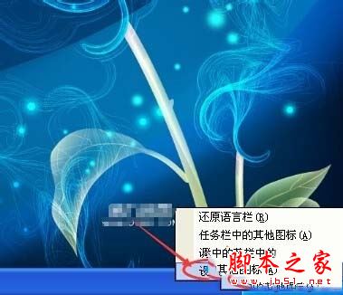 win7系统电脑使用搜狗输入法打字看不到选字框的解决方法