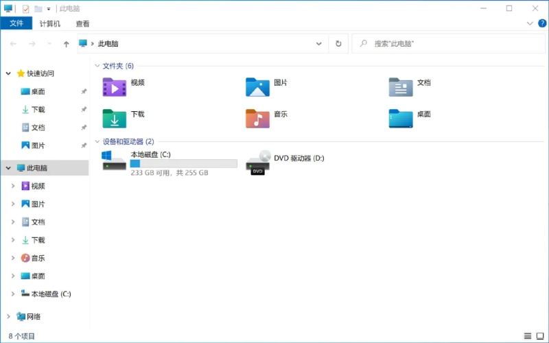 Win10 Build 21354 太阳谷ISO镜像版体验报告 含下载地址