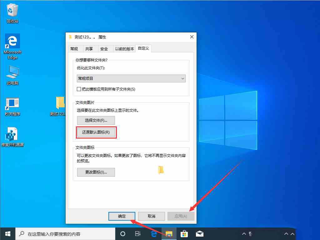 Win10 1909文件夹背景变黑怎么办?Win10文件夹背景变黑解决教程