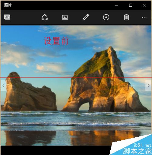win10图片浏览的模式怎么改回到改win7样式的？