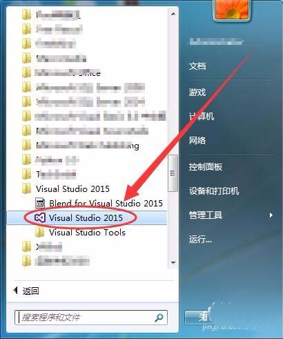 VisualStudio网站怎么引用dll文件? vs2015引用dll文件的教程