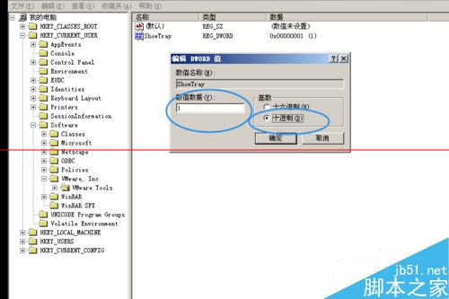 VMware虚拟机右下角不显示VM Tools图标怎么办？