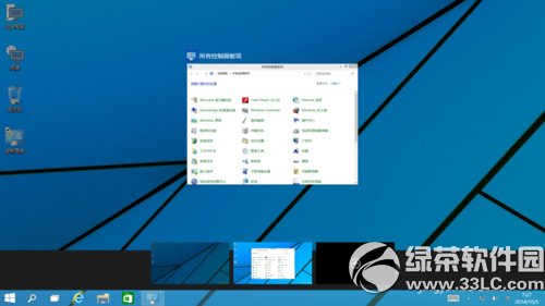 win10怎么切换桌面如何随心所欲切换虚拟桌面
