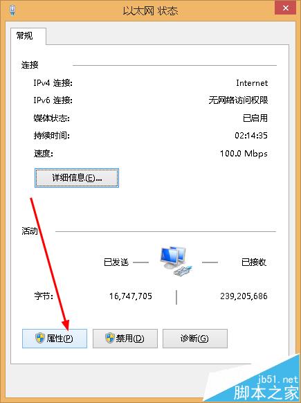 wds无线桥接后笔记本上不了网该怎么办?