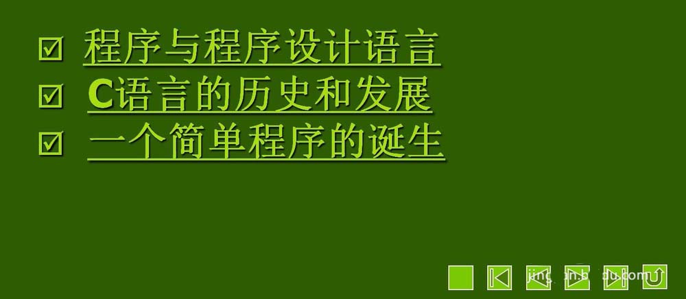 PPT幻灯片素材怎么打包?