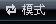 MVBOX怎么用？MVBOX使用教程图文详细介绍