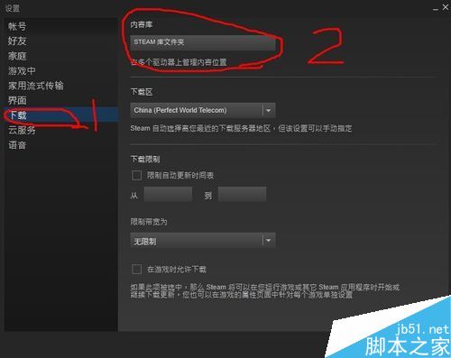 steam怎么添加已下载的游戏 steam添加本地游戏至客户端的方法