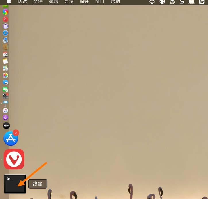 MacBook Air笔记本怎么快速复制文件路径?
