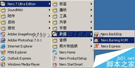 Nero Burning Rom刻录软件如何使用