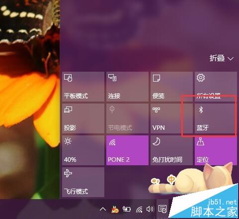 蓝牙音箱Yoyo怎么连接电脑播放音乐?
