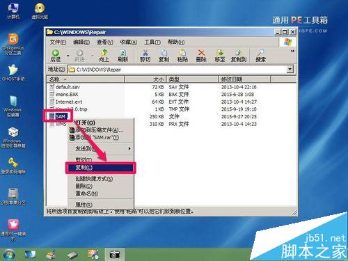 winxp系统开机提示Adminstrator帐户已被锁该怎么办?