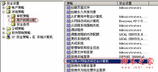 路由器能正常上网 但网上邻居不能访问的解决方法