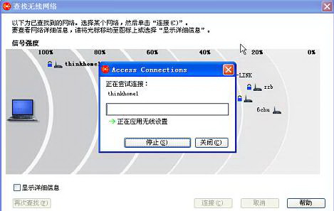 如何在windows8下配置无线网络？在Win8下如何配置无线网络