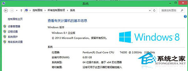Win8/8.1系统如何释放C盘空间以节省宝贵的C盘资源