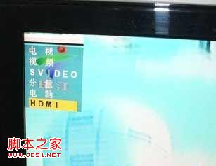 windows7系统怎么将电脑用HDMI线连接到液晶电视具体步骤